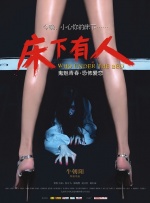 国产午夜精品理论片影院